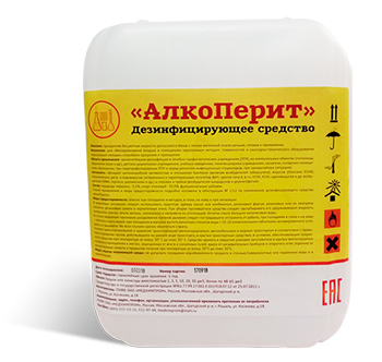 АлкоПерит